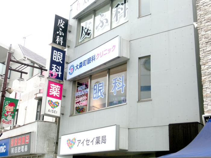 signboard